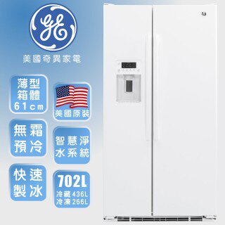 GE GZS22DGWW 的 PTT/Mobile01/巴哈 鄉民相關討論、評價、推薦、災情、比價 資訊彙整