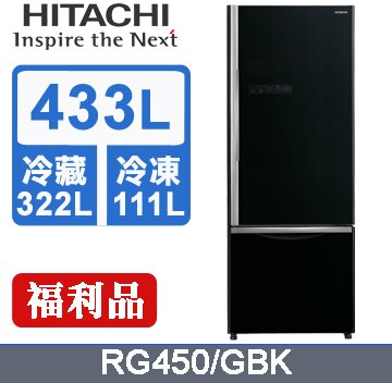 HITACHI RG450 的 PTT/Mobile01/巴哈 鄉民相關討論、評價、推薦、災情、比價 資訊彙整