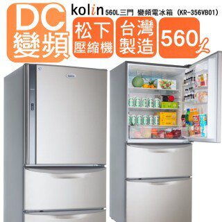 KOLIN KR-356VB01 的 PTT/Mobile01/巴哈 鄉民相關討論、評價、推薦、災情、比價 資訊彙整