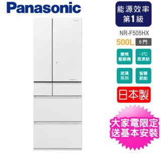NR-F505HX