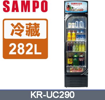 KR-UC290