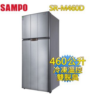 SR-M460D