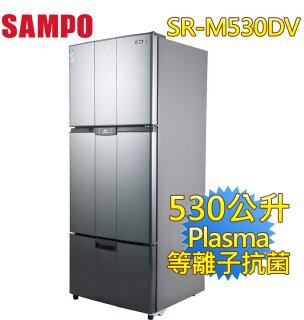 SR-M530DV