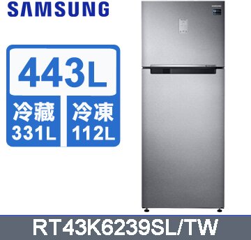 SAMSUNG RT43K6239SL 的 PTT/Mobile01/巴哈 鄉民相關討論、評價、推薦、災情、比價 資訊彙整