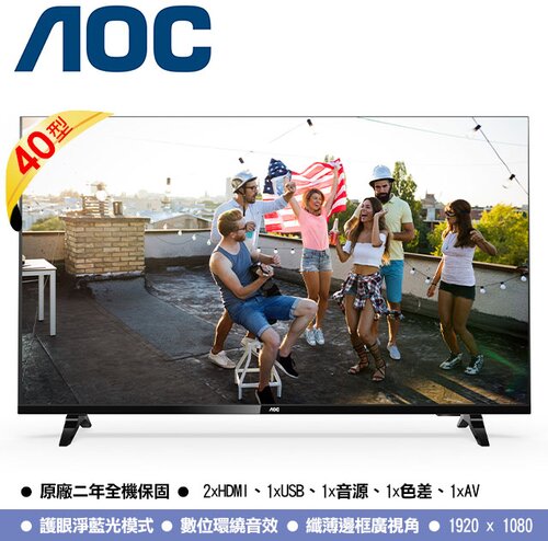 AOC 40M3395 的 PTT/Mobile01/巴哈 鄉民相關討論、評價、推薦、災情、比價 資訊彙整