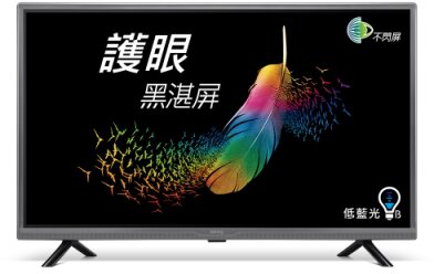 BENQ C32-310 的 PTT/Mobile01/巴哈 鄉民相關討論、評價、推薦、災情、比價 資訊彙整