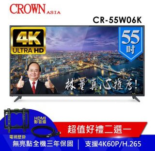 CR-55W06K