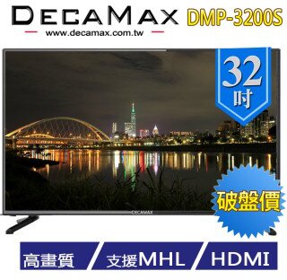 DMP-3200S