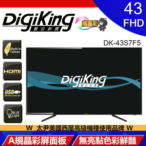 DK-43S7F5