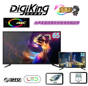 SF-6561UHD