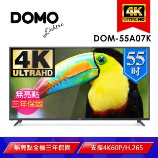 DOM-55A07K