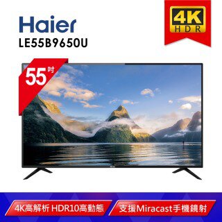 LE55B9650U
