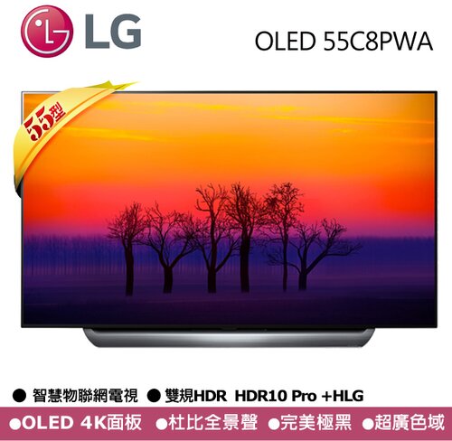 55C8PWA