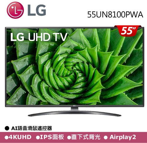 LG 55UN8100PWA 的 PTT/Mobile01/巴哈 鄉民相關討論、評價、推薦、災情、比價 資訊彙整