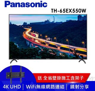 PANASONIC TH-65EX550W 的 PTT/Mobile01/巴哈 鄉民相關討論、評價、推薦、災情、比價 資訊彙整