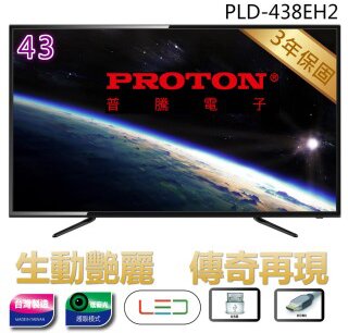 PLD-438EH2