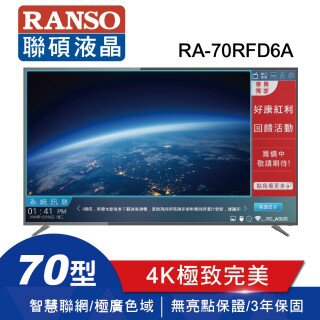RA-70RFD6A