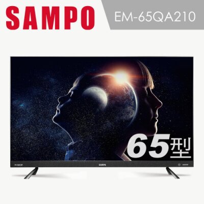 EM-65QA210