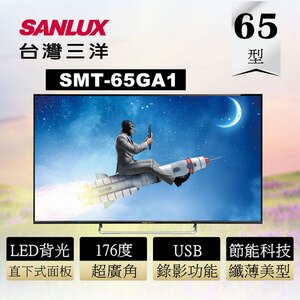 SMT-65GA1