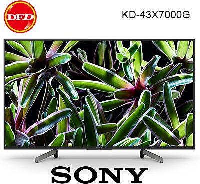 SONY KD-43X7000G 的 PTT/Mobile01/巴哈 鄉民相關討論、評價、推薦、災情、比價 資訊彙整