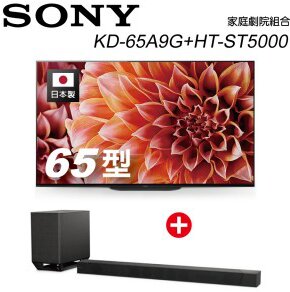 SONY HT-ST5000 的 PTT/Mobile01/巴哈 鄉民相關討論、評價、推薦、災情、比價 資訊彙整