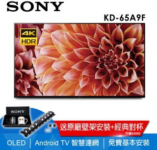 SONY KD-65A9F 的 PTT/Mobile01/巴哈 鄉民相關討論、評價、推薦、災情、比價 資訊彙整