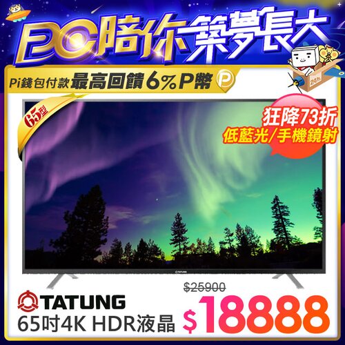 TH-65UHD