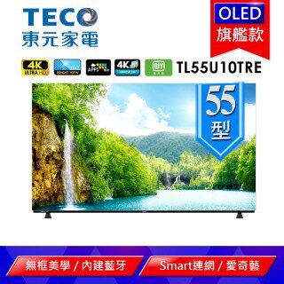 TL55U10TRE