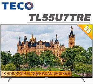TL55U7TRE