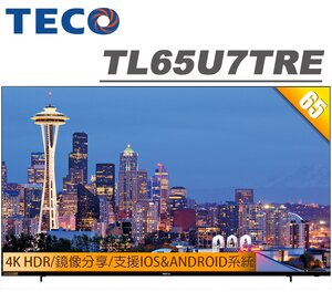 TL65U7TRE